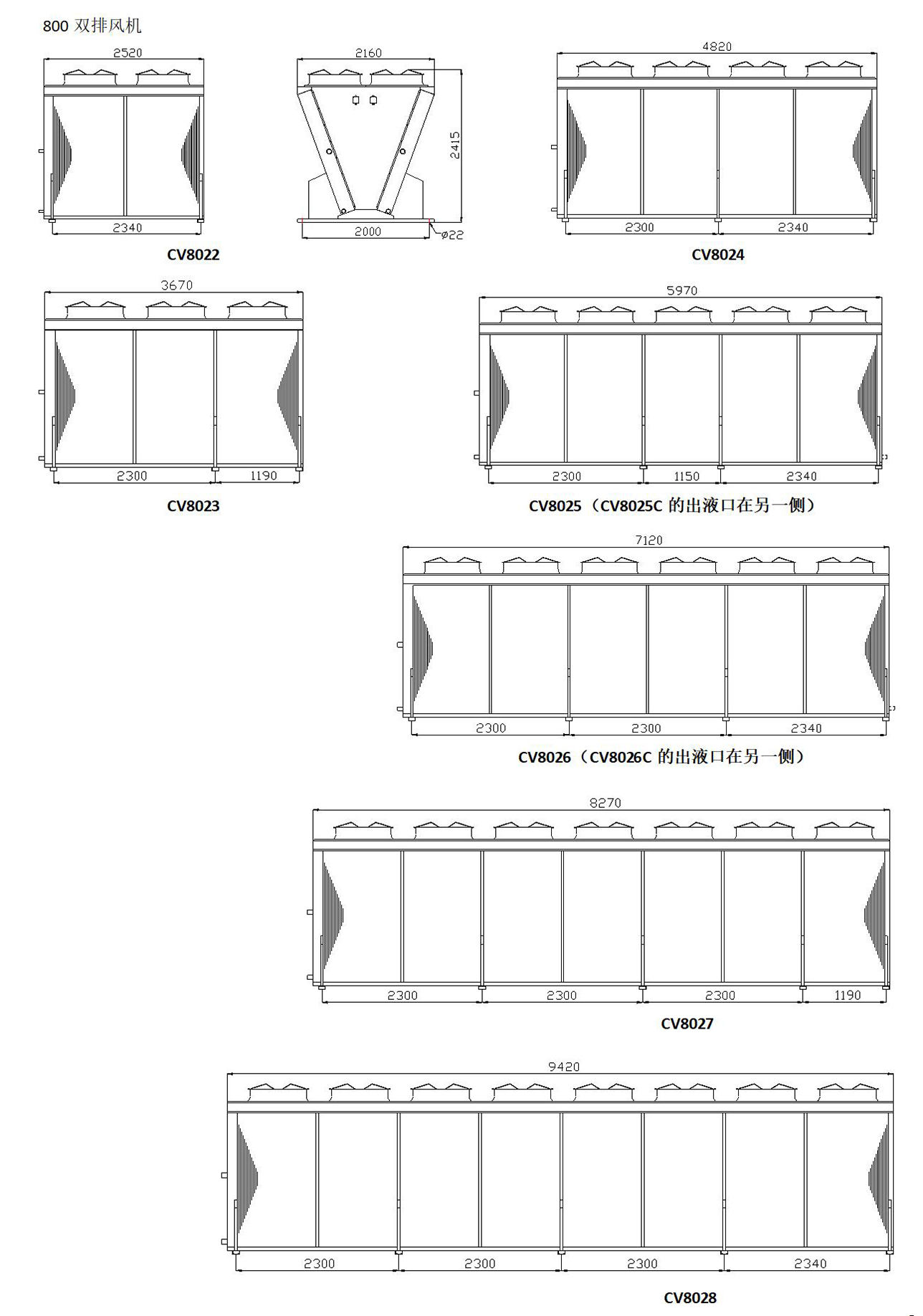 凱迪換熱器產品手冊（2023.1版）_80.jpg